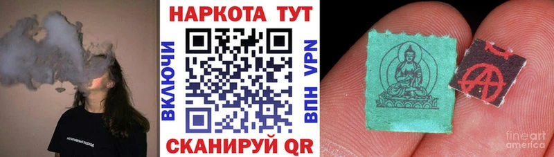 Купить СК Кокаин Меф ГАШИШ Корсаков