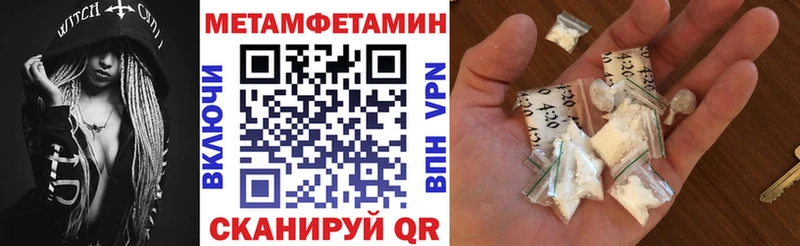 АМФ Розовый  Купить где  Корсаков 