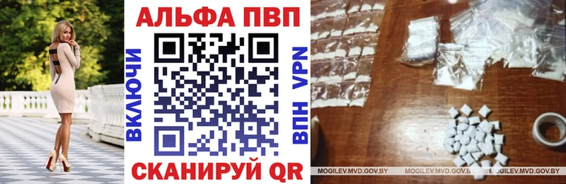 APVP СК КРИС  Купить закладки  Корсаков 