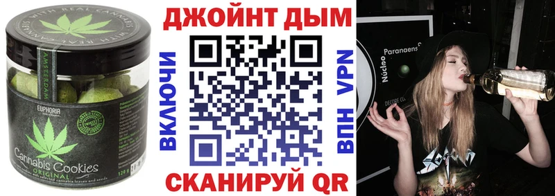 Canna-Cookies конопля  Купить  Корсаков 