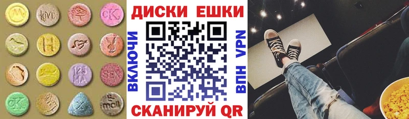 Экстази бентли  Купить где  Корсаков 