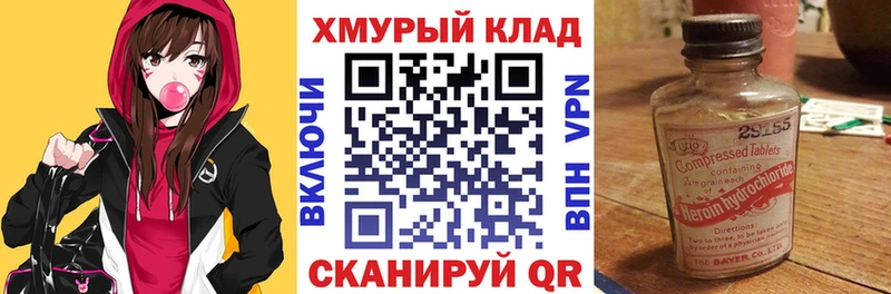 Купить  Корсаков  Героин афганец 