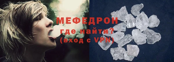 mdpv Волосово