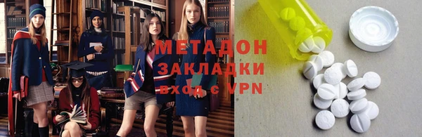 трава Верхний Тагил