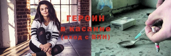 трава Верхний Тагил