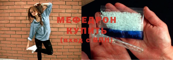 трава Верхний Тагил