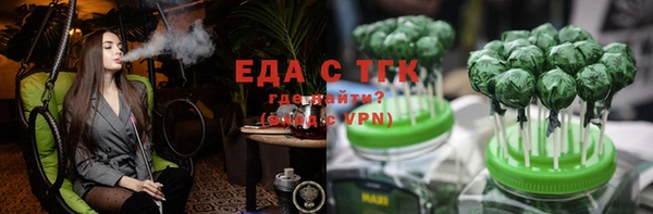 МДМА Верхнеуральск