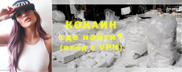 альфа пвп VHQ Верея