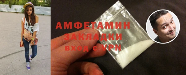 МДМА Верхнеуральск