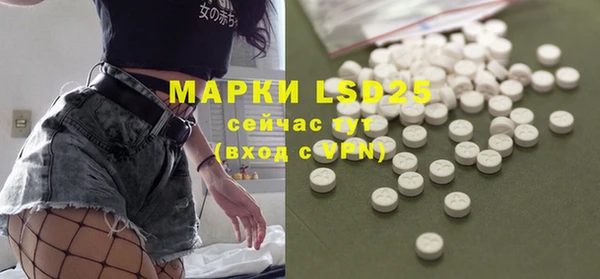 альфа пвп VHQ Верея