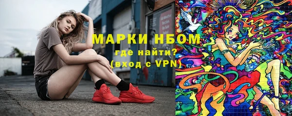 альфа пвп VHQ Верея