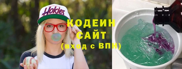 МДМА Верхнеуральск