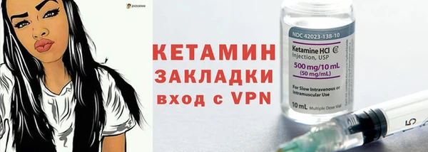 МДМА Верхнеуральск