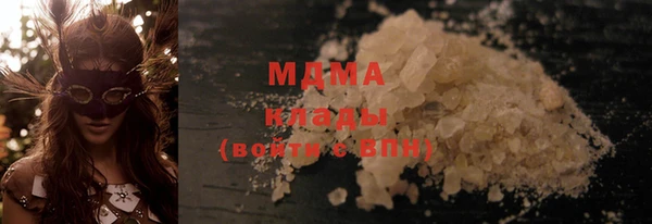 МДМА Верхнеуральск