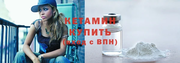 альфа пвп VHQ Верея