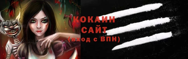 альфа пвп VHQ Верея