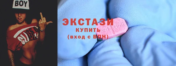 альфа пвп VHQ Верея