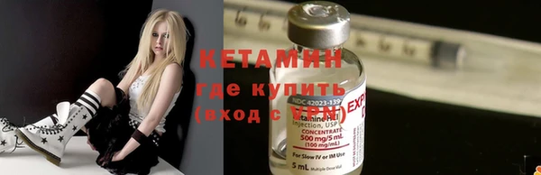трава Верхний Тагил
