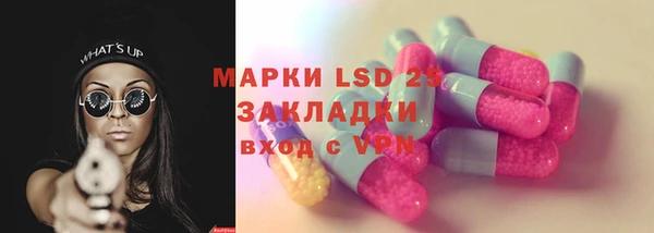 альфа пвп VHQ Верея