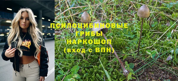 МДМА Верхнеуральск
