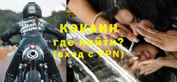 трава Верхний Тагил