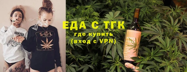 МДМА Верхнеуральск