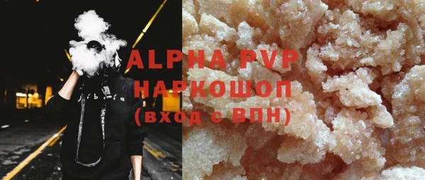 соль ск Володарск