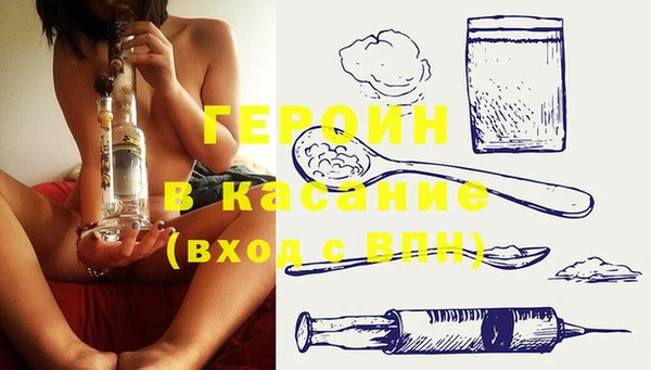 альфа пвп VHQ Верея