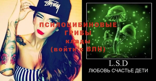 альфа пвп VHQ Верея