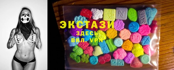 трава Верхний Тагил