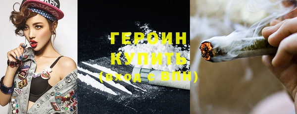 mdpv Волосово