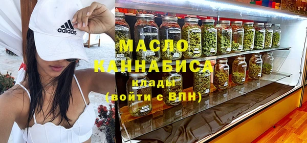соль ск Володарск