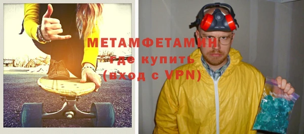 трава Верхний Тагил