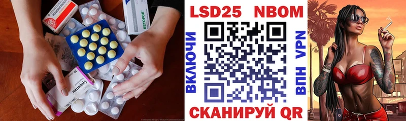 Купить закладки  Корсаков  LSD-25 экстази ecstasy 