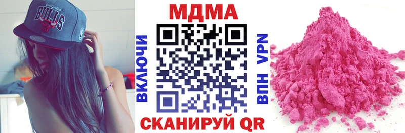 Купить где  Корсаков  MDMA crystal 