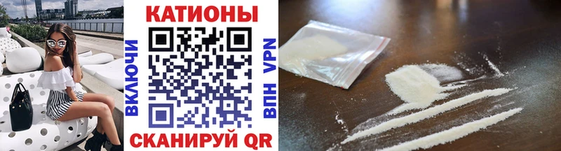 Купить закладки Корсаков МЯУ-МЯУ мука