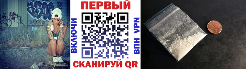 Купить закладки  Корсаков  Первитин винт 