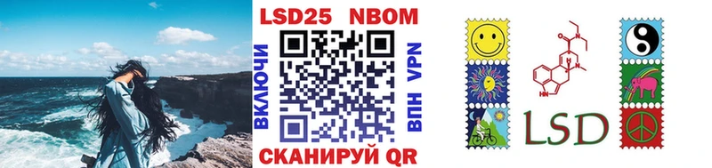Марки N-bome 1,8мг  Купить где  Корсаков 